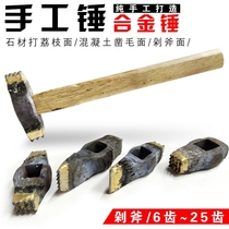 Handmade alloy chisel hammer hit Litchi stone Granite wall cement concrete plate Chop axe face hemp face