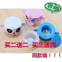 Poicer Japanese-style cutting artifact-loading medicine box grinding baby medicine box children grinding box medicine powder crushing grinding powder grinding