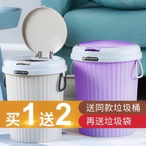 (Buy 1 get 2 free)Trash bin with lid thickened press-type Home Bathroom Bedroom Living room Kitchen Office