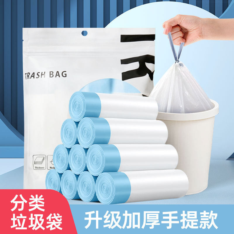 Handheld degenerate rope bag household with disposable rope drawing type thickening kitchen bag external trade to thick tensile
