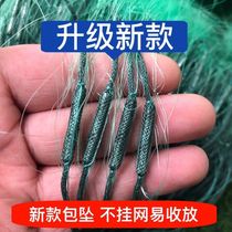 New fishnet anti-entanglement net bag drop rope drop weighted green silk three-layer fishing net sticky net sinking net Fishing net hanging net dipping net