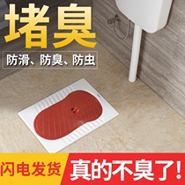 Toilet cover squatting toilet toilet cover plate squat cover cover cover squat cover toilet toilet potty-proof