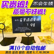 Cake bread bakery shop label price tag label price tag clip POP commodity bracket Hardware shelf black card