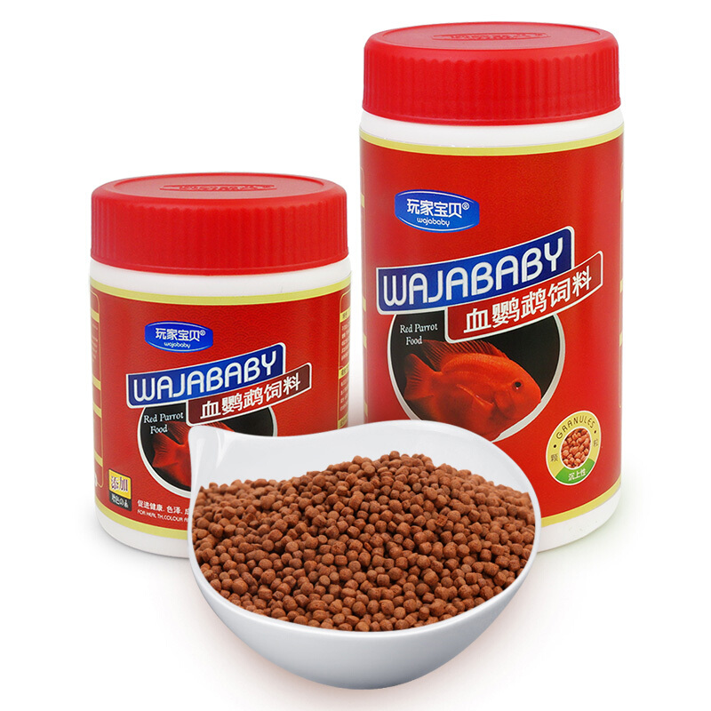 Player baby fish blood-eating parrot fish special feed fish food tropical fish parrot fish feed reddening and coloring fish food