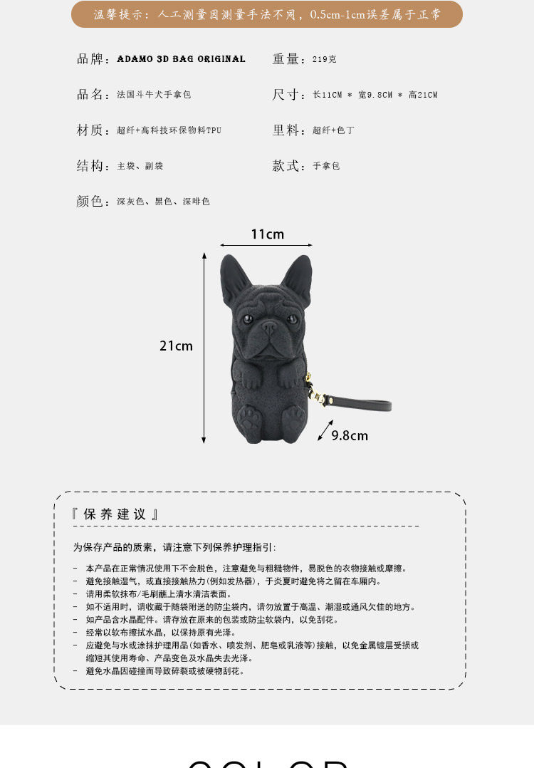 香港Adamo 3 D Bagフランスの闘牛犬はかわいい立体トラのバッグを持っ