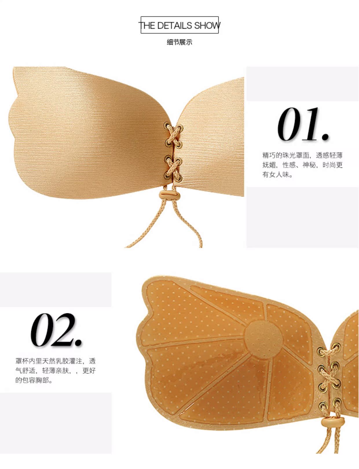 Hiển thị những gì núm vú mỏng Phần ngực siêu mỏng Chống ánh sáng liền mạch thu thập sợi đám cưới đồ lót vô hình cà vạt ngực áo nâng ngực
