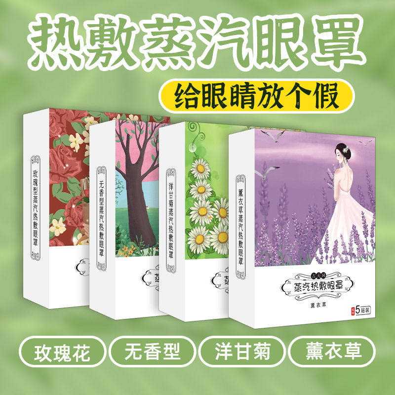璨璨养生超市