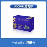 Японская осветляющая антиокислительная витаминизированная капсула, пудра из микрокапсул