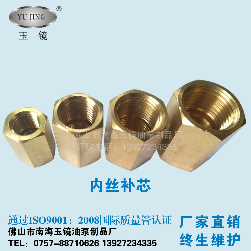 Tube ancient hexagonal through-core internal wire tubing for joint short break pipe connection copper joint internal wire straight M8M10