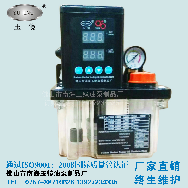 YM2232-1L Thin Oil Lube Pump Numerical Control Electric Oil Pump Centralized Gear Lubricator Oil Jug Jade Mirror