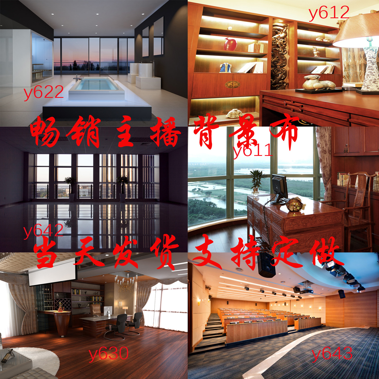 YY anchor cool dog star live decoration background cloth with fast background wall bedroom 3D background cloth