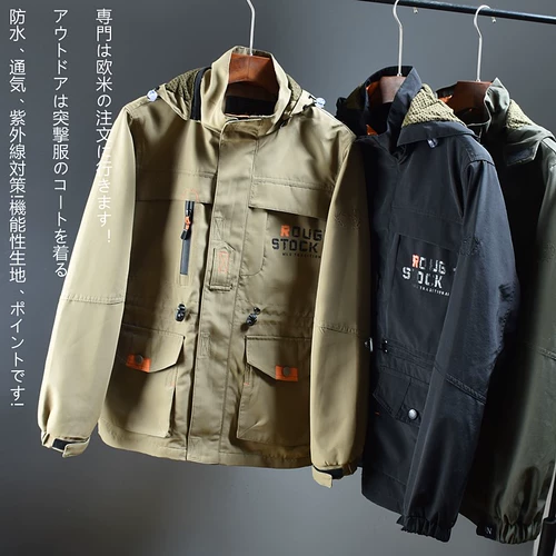 Мужская ветрозащитная водонепроницаемая дорожная куртка с капюшоном, большой размер, европейский стиль