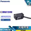 Panasonic photoelectric switch CX-441 442 421 422 423 424 425 411 444 491 P