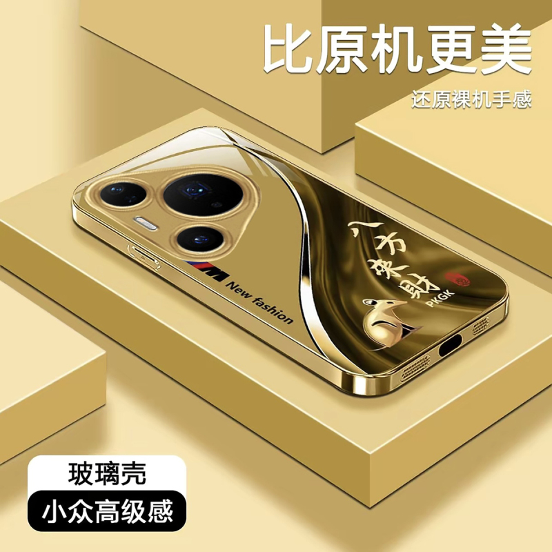 Lai Cai Zodiac Liquid Glass Case for Huawei Pura 80 Pro Phone Case, Pura 80 New Model Full Coverage Anti-Drop Bare Metal Feel Protective Case P80 Pro+ High-End Creative National Trend Men's Case Lai Cai Zodiac Liquid Glass Case for Huawei Pura 80 Pro Phone Case, Pura 80 New Model Full Coverage Anti-Drop Bare Metal Feel Protective Case P80 Pro+ High-End Creative National Trend Men's Case