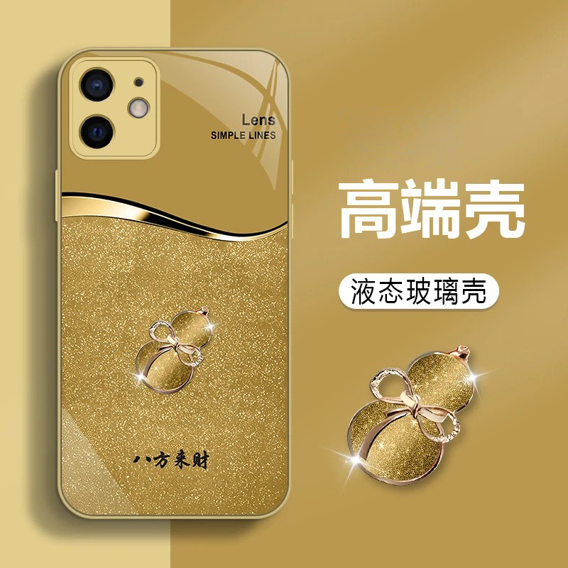 Lai Cai Huluo Metallic Paint Glass Case Suitable for Apple 12 Phone Case iPhone 12 Pro New Full-Cover Anti-Drop Protective Case 12 Pro Max Unique and Stylish for Both Men and Women Creative Niche Case