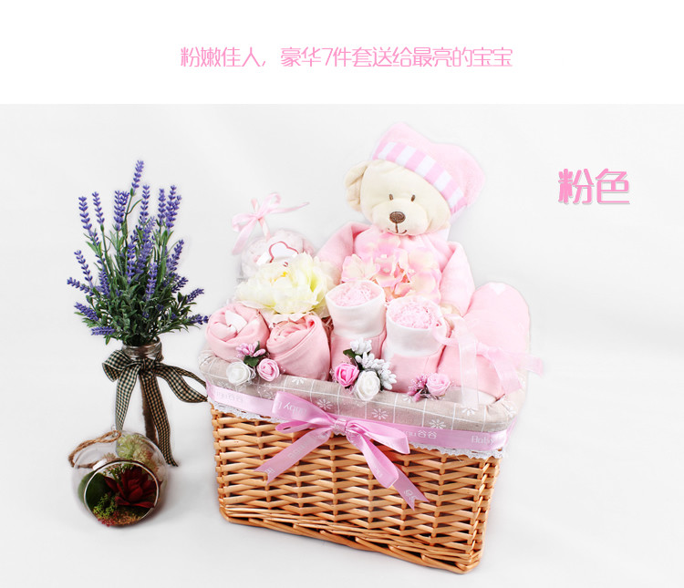 Coffret cadeau pour bébé BABY GUGU - Ref 1951863 Image 8