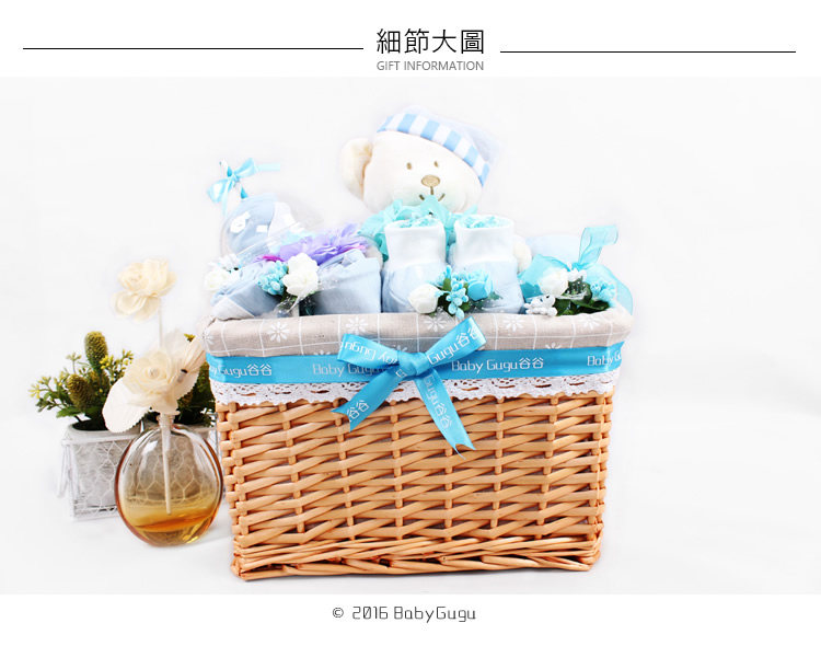 Coffret cadeau pour bébé BABY GUGU - Ref 1951863 Image 13