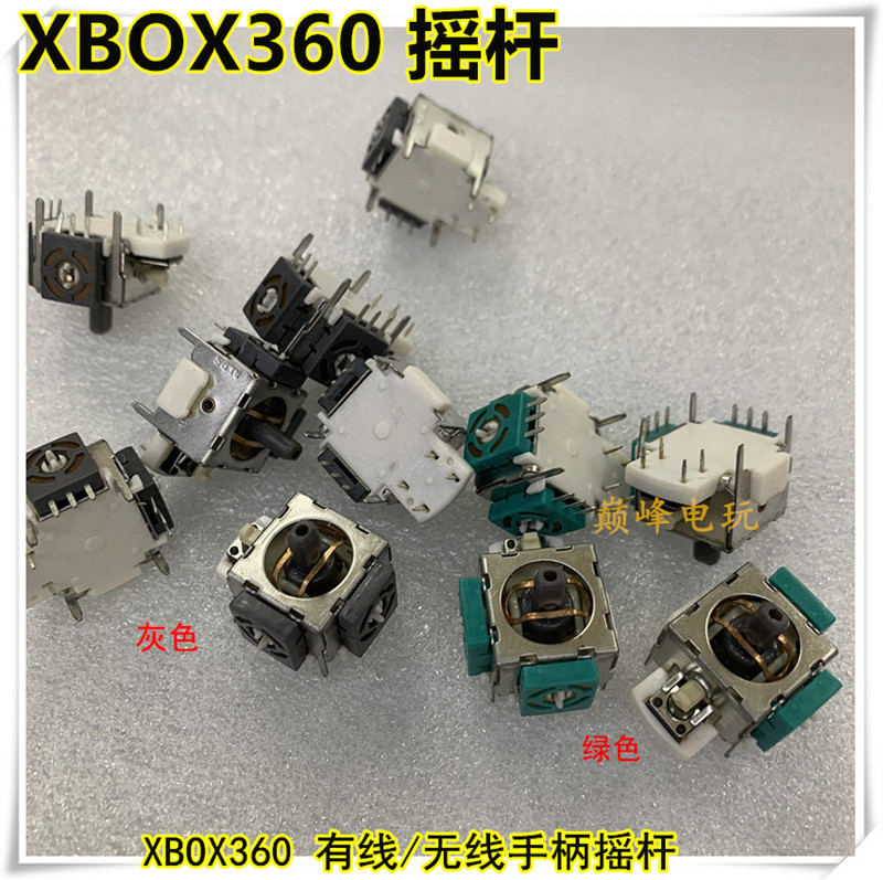 Brand new XBOX360 Wireless wired handle 3D rocking lever XBOX 360 handle rocking lever 3D repair accessories