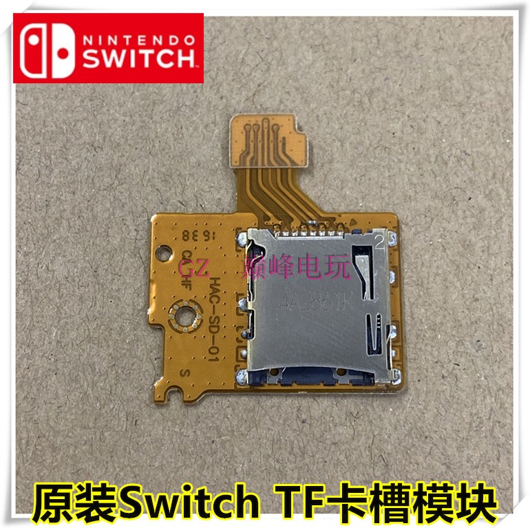 Switch Micro SD TF Memory Card Card Slot Memory Card Slot Switch Memory Card Module