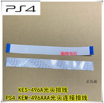New PS4 KES-496A optical head cable PS4 KEM-496AAA laser head connection motherboard cable