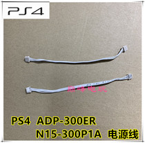 Original fit PS4 PRO Host built-in power connector ADP-300ER power connector 4-pin power cord