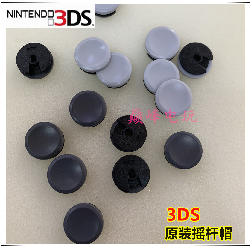 Original Nintendo brand 3DS 3DS 3DSLL 3DSXL new3DS new3DS rocking hat Mushroom Head