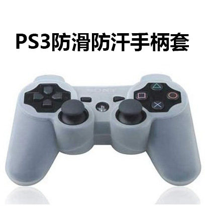 Special price PS3 silicone sleeve PS2 PS3 handle silicone cover PS2 PS3 handle protective sleeve Multi-color 
