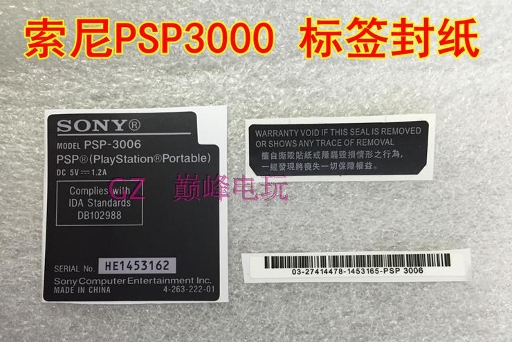 PSP accessories PSP3000 PSP2000 sticker barcode seal sticker PSP3006 sticker seal 