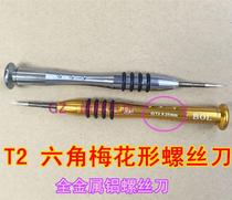 PSP disassembly tool T2 hexagonal Torx screwdriver PSP Japanese version case T2 hexagonal Torx screwdriver