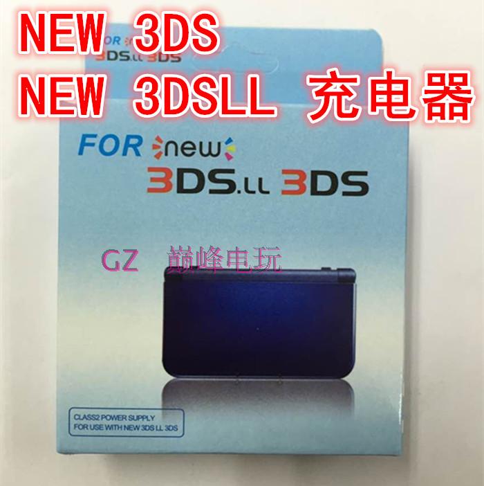 Nintendo 3DSLL charger NDSi LL power adapter NDSi LL 3DS charger Buffalo