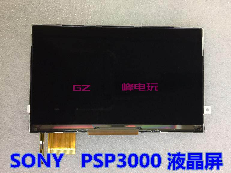 New original PSP3000 LCD screen PSP3000 LCD PSP3000 LCD delivery film