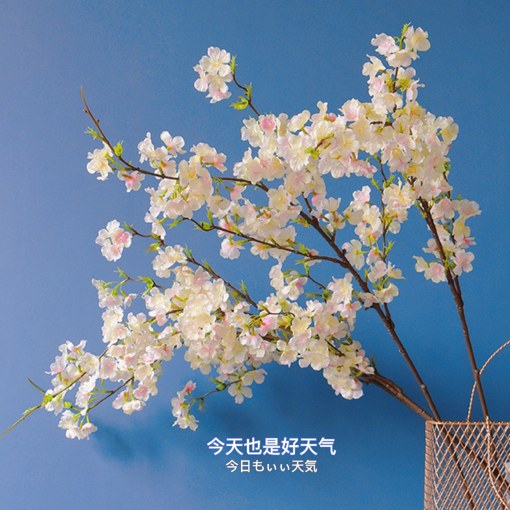 Cherry Blossom Emulation Flower High-end Light Lavish Living Room Swing Piece Ground Fake Flower Inserted Vase Table Tennis Red Wedding Arrangement High Branches