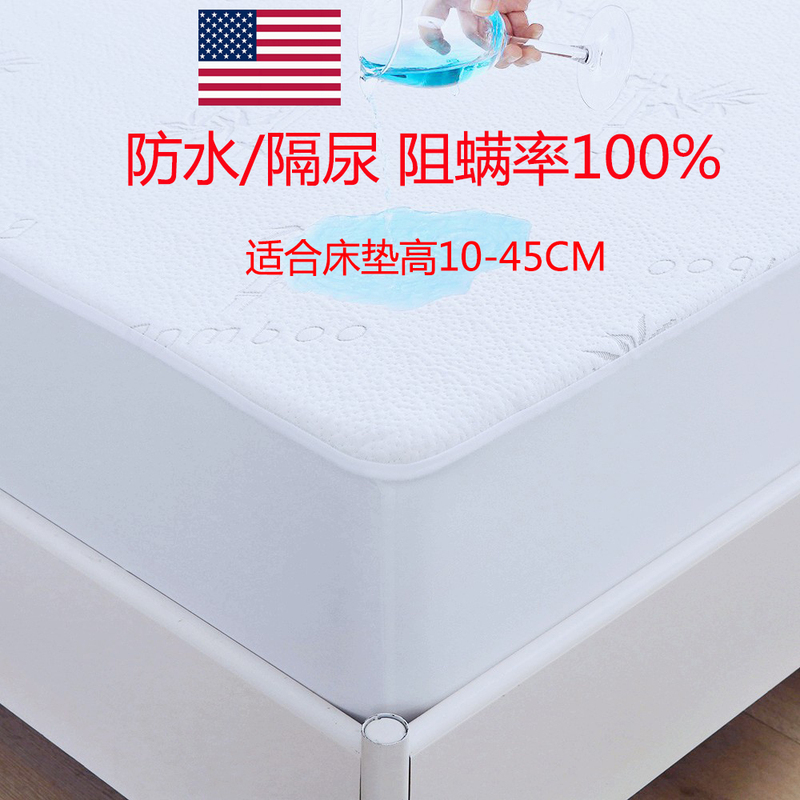 Suitable for Sealy, Serta, and Shuda Mattresses, Waterproof Bed Sheet, Urine Barrier Bed Cover, Anti-Mite Protective Cover, Breathable Suitable for Sealy, Serta, and Shuda Mattresses, Waterproof Bed Sheet, Urine Barrier Bed Cover, Anti-Mite Protective Cover, Breathable