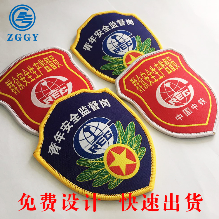 Mass safety production supervisor spot, youth safety supervision post spot, safety officer spot armband custom-made