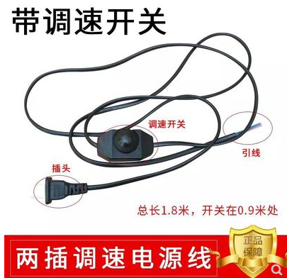 National standard 2-foot speed control switch line free adjustment of wind speed control exhaust fan Exhaust fan ventilation fan Pipe fan