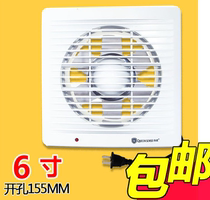 Mahjong Hall silent ventilation fan wall type 4 inch 6 inch high speed round exhaust fan glass hole ventilation household smoke machine