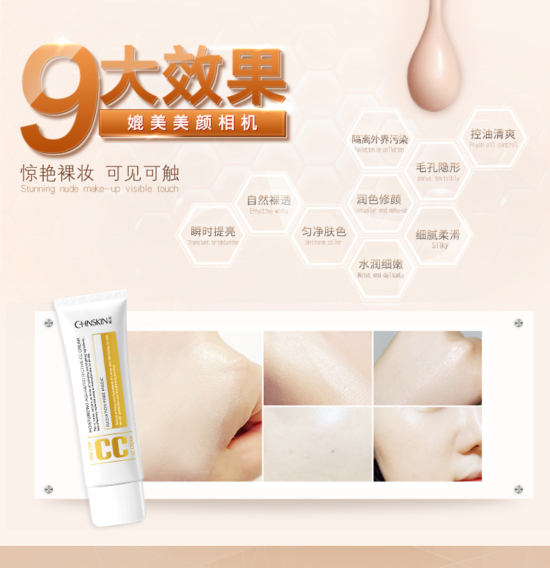 Authentic sứ cơ bắp cc kem nền trang điểm nude mùa đông hydrating dầu kiểm soát kem làm sáng dưỡng ẩm nude trang điểm che khuyết điểm bb kem kem chống nắng bb hàn quốc