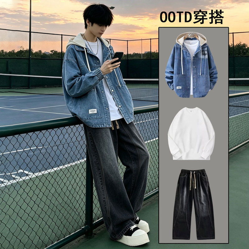 American Retro Hooded Denim Jacket for Boys, Early Autumn Loose and Handsome Suit, Fashionable Three-Piece Suit for Middle and High School Students