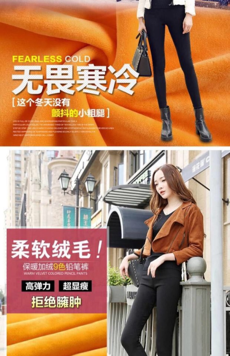 Nam cực thu đông thu đông cộng với quần legging nhung nữ 2018 mới dày ấm eo cao chân nhỏ quần bút chì bộ quần áo thể thao nữ