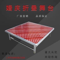 Wedding Celebration Folding Tbench Fast Fashion Event Performance Truss Simple Choral Bench Mobile Assembled Steel Small Stage Board Subs