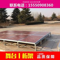 Fast Fashion Stage Shelf Easy Folding Stage Steel Assembled Stage Board Sub events Wedding wedding performance ttai