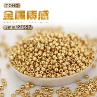 Золото 3 мм-PF557-10G