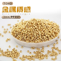 Золото 2 мм-PF557-10G