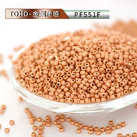 Dongbao 2mm Metal Frosted-5G-PF551F#