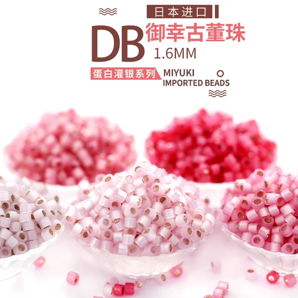 Товары от 串珠飘带手工串珠diy珠宝