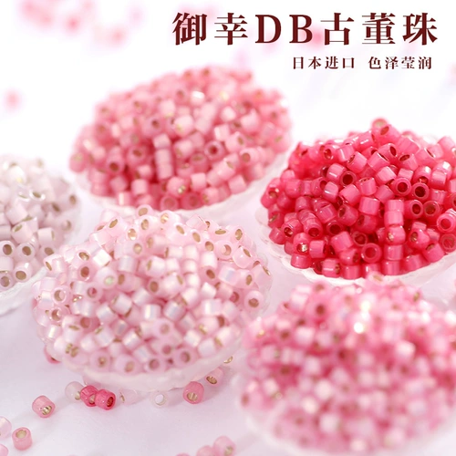 YUXING DB Antique Rice Pearl 624/625/1457/2175/2189 белок серебряный розовый розовый 1,6 мм ручной работы ручной работы