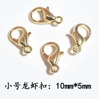 Маленький Лобстер Грайл-Злоб