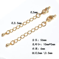 Расширить Guple Gudle-Gold