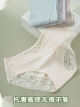 Red bean pregnant womans underwear female spring and autumn silk big code thin section low waist gestation mid-gestation maternal moon childless gestation