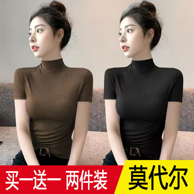 Single/Two-Piece Modal Short-Sleeve Half-Turtleneck T-Shirt for Women, New Summer Style, Plus Size, Stylish Inner Layer Base Shirt for Women